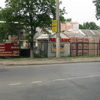 Производство Лемакс