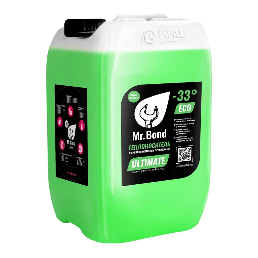 Теплоноситель для систем отопления