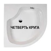 Душевые кабины формы четверть круга