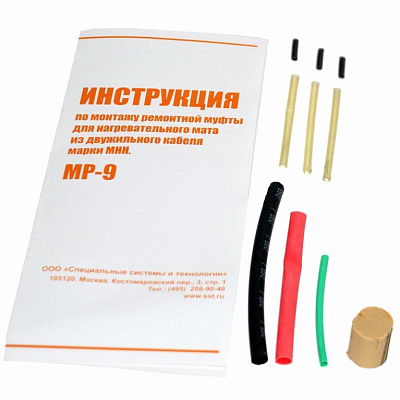 Комплект ремонтный Теплолюкс МР-9