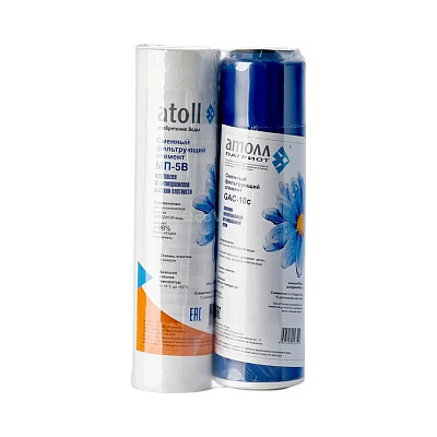 Набор картриджей Atoll Патриот №201 (префильтры для атолл A-450 Патриот)