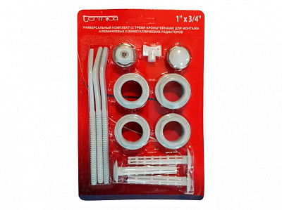 Комплект для монтажа радиаторов Termica 3/4 с 3 кронштейнами