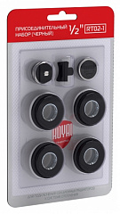 Набор присоединительный Royal Thermo 1/2 черный