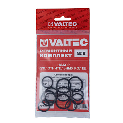 Набор уплотнительных колец VALTEC из EPDM, для разъёмных соединений VALTEC, Ду 1/2-3/4 (ремонтный комплект)