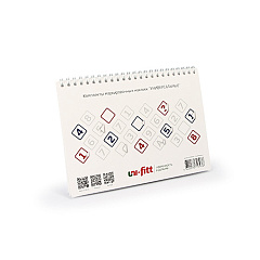 Комплекты маркировочных наклеек UNI-FITT Универсальные (5 комплектов)