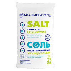 Соль таблетированная Мозырьсоль Универсальная