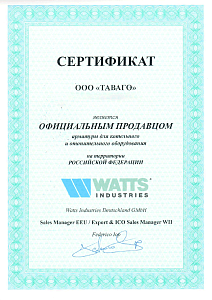 Watts