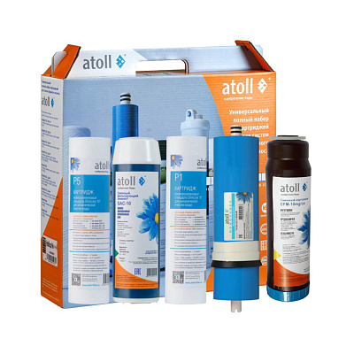 Набор картриджей Atoll №110m STD (для A-5500mp Cruise)