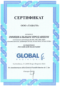 Global