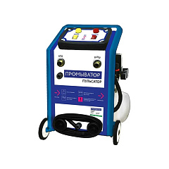 Элиминейтор профессиональный Промыватор для компрессорной очистки инженерных систем ПУЛЬСАТОР