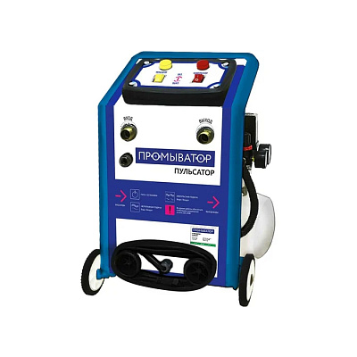 Элиминейтор профессиональный Промыватор для компрессорной очистки инженерных систем ПУЛЬСАТОР