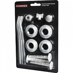 Монтажный комплект Rommer 3/4 (RAL9016) c 3мя кронштейнами