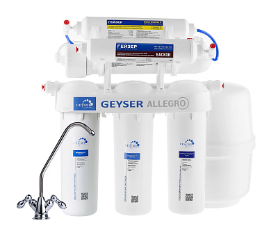 Система обратного осмоса Гейзер Аллегро М с минерализатором и баком на 12 литров