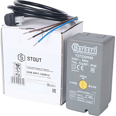 Сервопривод Stout для 2-ходовых зональных клапанов, 230V, время движения 12 сек, 1м