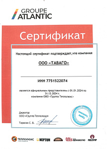 Группа Теплолюкс