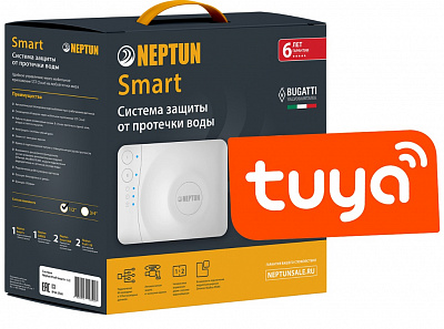 Комплект защиты от протечек воды Neptun Profi Smart+ 3/4 Tuya (100035900900)