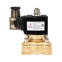 Клапан электромагнитный (соленоидный) Росма НЗ, 220В, 1, латунь
