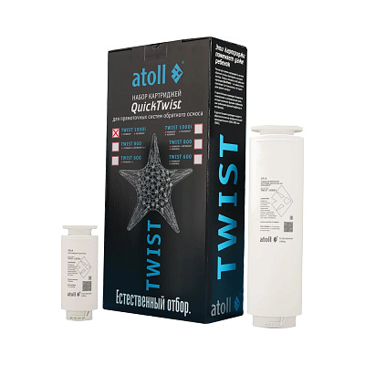 Набор картриджей Atoll TWIST 1000i (префильтр; постфильтр)
