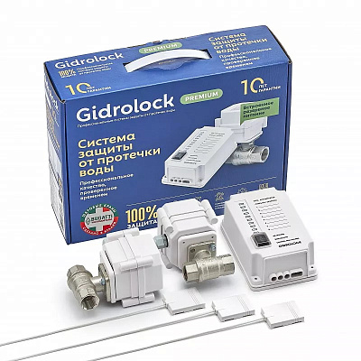 Комплект защиты от протечек воды GIDROLOCK Premium BUGATTI 1/2 (с кранами 12 V и резервным питанием) (31201021)