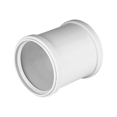 Муфта Valfex PRIME двухраструбная 110 мм для внутренней малошумной канализации (ремонтная, без перегородки)