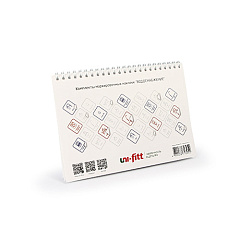 Комплекты маркировочных наклеек UNI-FITT Водоснабжение (5 комплектов)