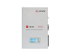 Стабилизатор напряжения Штиль (SHTYL) IS3500 (3500 ВА)