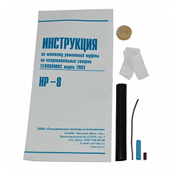 Комплект ремонтный Теплолюкс НР-8
