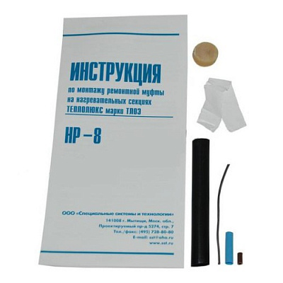 Комплект ремонтный Теплолюкс НР-8