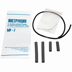 Комплект ремонтный Теплолюкс МР-7