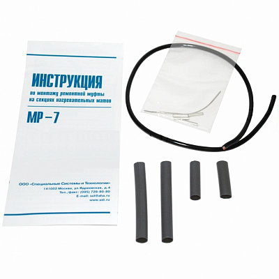 Комплект ремонтный Теплолюкс МР-7