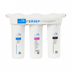 Фильтр Гейзер Стандарт для мягкой воды