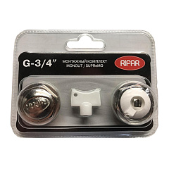 Комплект для подключения радиатора Rifar MONOLIT/SUPReMO 3/4