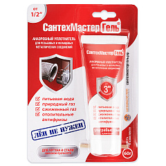 Анаэробный герметик Сантехмастер Гель КРАСНЫЙ, тюбик 60 гр. блистер
