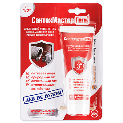 Анаэробный герметик Сантехмастер Гель КРАСНЫЙ, тюбик 60 гр. блистер