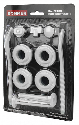 Монтажный комплект Rommer 3/4 (RAL9016) c 2мя кронштейнами