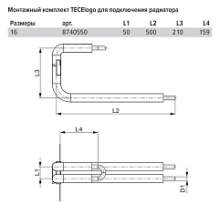 Монтажный узел TECE TECElogo для радиатора, выход из стены