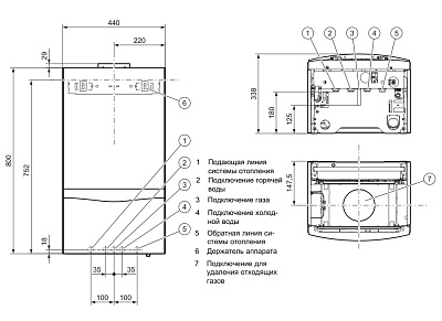 Настенный газовый двухконтурный котел отопления Vaillant atmoTEC plus VUW 200/5-5 (0010015259)