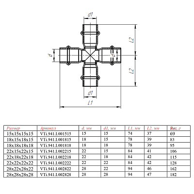 Крестовина VALTEC нержавеющая сталь 28х22х28х22