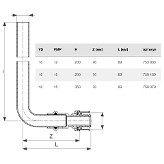 Уголок Viega SmartPress для радиатора медный 16 x 15 x 200 мм, модель 6776