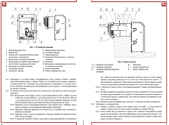 Напольный газовый котел отопления, одноконтурный Лемакс Патриот 6 без УСД