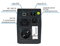 Источник бесперебойного питания Бастион SKAT-UPS 600/350