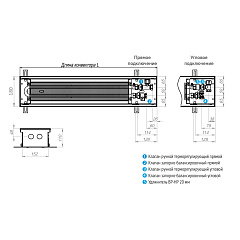 Внутрипольный конвектор с естественной конвекцией KVZ 180-110-1800
