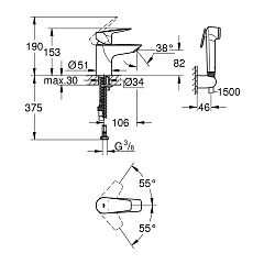 Смеситель для раковины Grohe BauEdge с гигиеническим душем, хром