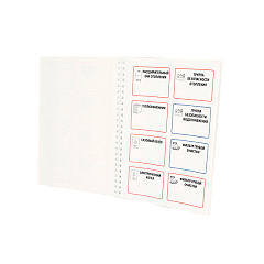 Комплект маркировочных наклеек UNI-FITT Котельная