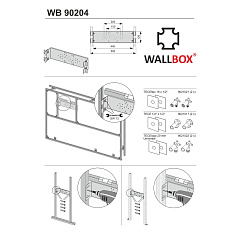 Монтажная пластина WALLBOX для сантехнической арматуры