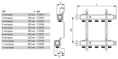 Коллектор TECE для систем отопления без вентилей 1х3/4ЕК 6 контуров, квадратное сечение