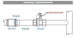Контргайка VALTEC 1/2 внутренняя, никелированная латунь