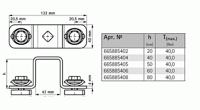 Седельный соединитель Walraven BIS RapidStrut G2 (BUP1000) DS5 41 x 51 мм, 2 монтажные гайки
