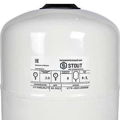 Расширительный бак Stout мембранный, 8 л, для системы горячего водоснабжения