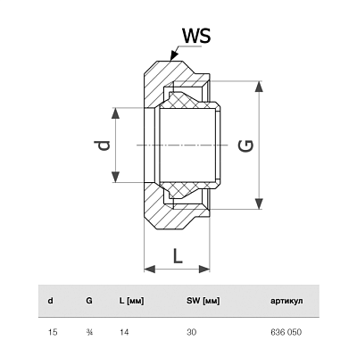 Резьбовое соединение Viega G 3/4, модель 94385.2